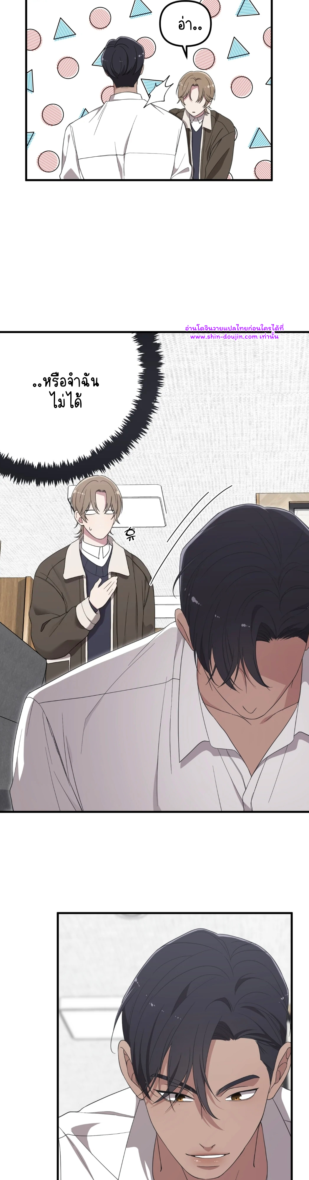 Teacher xxx EP 2